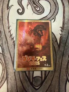ゴジラフェス 2025 金怒り PP - メルカリ