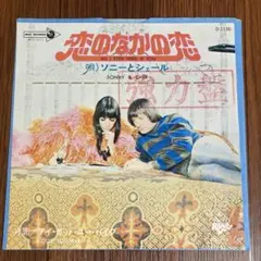 赤札/最安値限界突破価格　ヴィジョナリィ3　レーザーディスク 赤札/最安値限界突破価格 早い者勝ち シンフォニー 夢・物語 レーザー