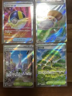 SR ハイパーボール　ミアレシティ　せいなるはい　活力の森　各一枚