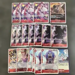 ウタ SR ドラゴン SRなど まとめ売り