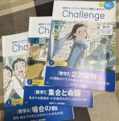 2025年最新】進研ゼミ 高校講座 高1の人気アイテム - メルカリ