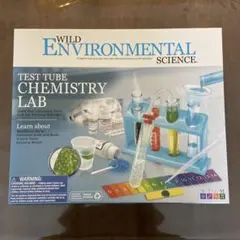未使用 WILD! Science 化学実験キット 実験器具セット