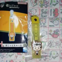 一番くじ ハイキュー H賞 ぽこっとちゃーむ