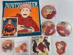 呪術廻戦 虎杖悠仁 セガラッキーくじ fun!fun!fun! まとめ売り