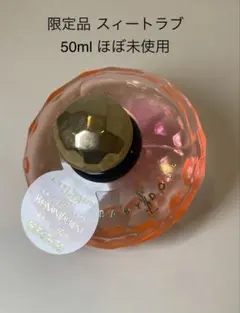 ベビードール スィートラブ 香水 50ml☆ - メルカリ