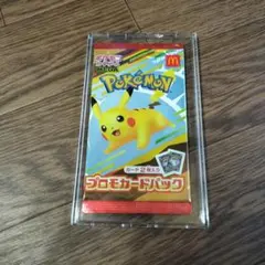 【新品未開封】ポケモン プロモカードパック 2パックセット