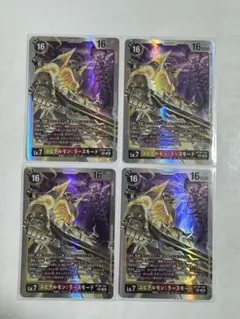 デジモンカード ユピテルモン:ラースモード SEC パラレル 他 計3枚
