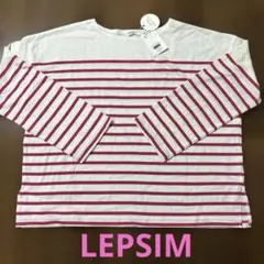 新品タグ付き【LEPSIMレプシィム】ボーダー長袖T・ピンク・FREE