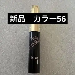 kiss メルティシアールージュ 56 口紅のサムネイル