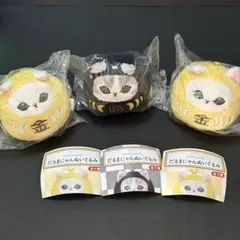 【カナ様専用】mofusand だるまにゃんぬいぐるみ