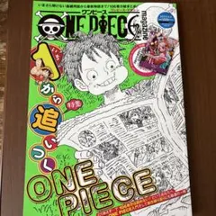 ONE PIECE 62巻 尾田栄一郎 ジャンプコミックス 初版 帯付き - メルカリ