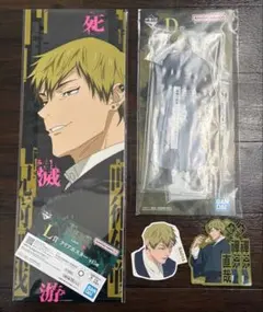 一番くじ 呪術廻戦 死滅回遊〜壱〜 D賞＆L賞＆N賞 禪院直哉セット