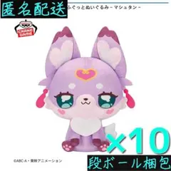 2026年最新】名探偵プリキュアめちゃもふぐっとぬいぐるみの人気