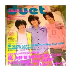 レア☆Duet 2010年