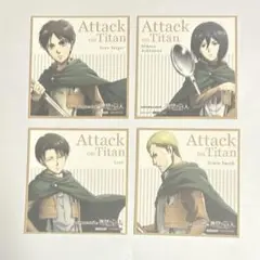 進撃の巨人 アニメイトカフェ 色紙風ミニカード 4種セット
