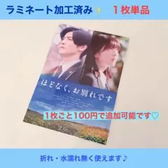 Item thumbnail for item 5c01c612-b262-4648-bf58-c1c227eb5ec1