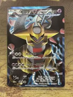 2026年最新】ギラティナ PBGの人気アイテム - メルカリ