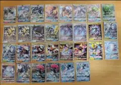 ポケモンカード GX RRまとめ売り 30枚