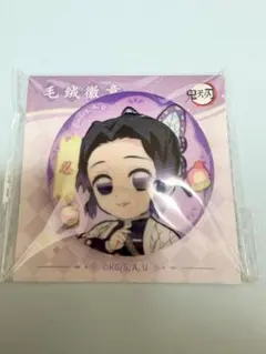 鬼滅の刃 胡蝶しのぶ　元気スイーツ モフモフ　缶バッジ