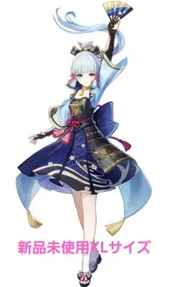 2026年最新】神里綾華 三分妄想の人気アイテム - メルカリ