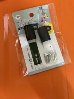 新品　セリア　リップキーホルダー　3点のサムネイル