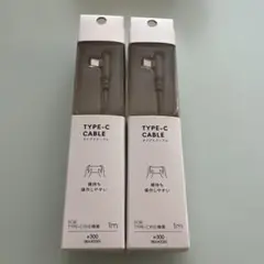 TYPE-C CABLE 1m 2本セット