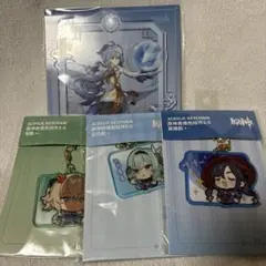 【10198】原神 アクリルスタンド アクリルキーホルダー 計4点セット