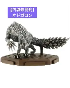 【モンスターハンター】スタンダードモデルPlus ストーンver. オドガロン
