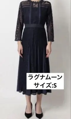 新品未使用　ラグナムーン　LADY mix レースフレアーワンピース S 紺色