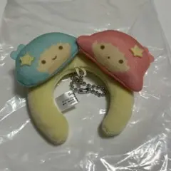 サンリオ リトルツインスターズ ミニカチューシャキーホルダー