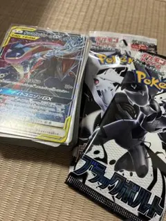 あ*こ様 【おまけ付き】ポケモンカード　まとめ売り　100枚