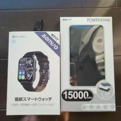 Semiro NY17 スマートウォッチ 本体　モバイルバッテリー付き