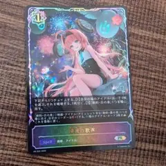보이스 오브 어나이얼레이션 프로모션 PR SL