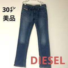 美品　DIESEL デニムパンツ　30インチ