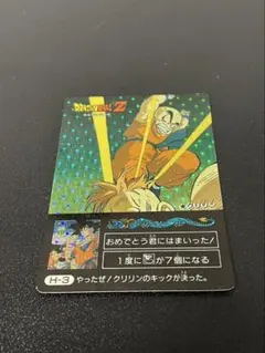 2026年最新】ドラゴンボール アマダ ミニコロの人気アイテム - メルカリ