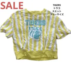 ❤️早い者勝ち❤️阪神トラコ スエットTシャツ フリーサイズ ホビーグッズ