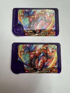 ポケモンフレンダ　フレンダピックコライドン　2枚セット