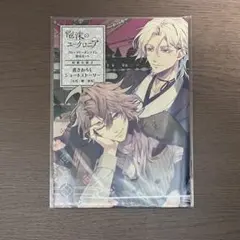 泡沫のユークロニア -trail- ユークロ ブロッコリー 特典 小冊子 CD 