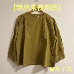 【最終値下げ！新品未使用品】レディースブラウス