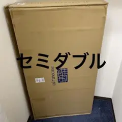 エアウィーヴ マットレス セミダブル スマート01