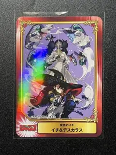 SCF カード 2025 魔男のイチ - メルカリ