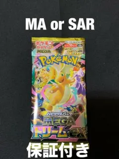 ラ*ム様 MEGAドリームex未開封　1パック