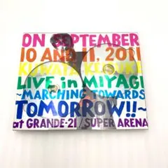 桑田佳祐「宮城ライブ～明日へのマーチ！！～」 DVD