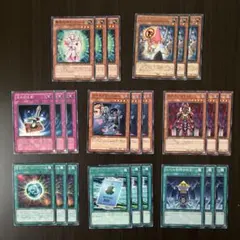 450 遊戯王 24枚セット レベル制限B地区 等