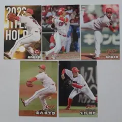 2024 2025カルビープロ野球チップスカード　5枚セット