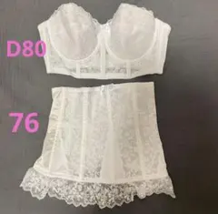 セモアブライダルインナー　ブラジャーD80 ウエストニッパー76