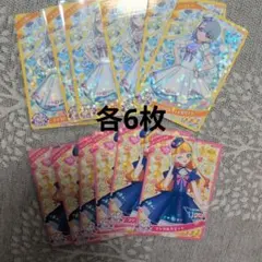 アイプリリング5弾　じゅりあ　える