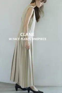 【極美品】CLANE W FACE PLEATS ONEPIECE ベージュ 0