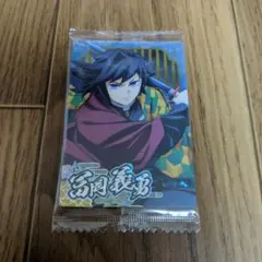 鬼滅の刃　ウエハース10 カード　富岡義勇　SR