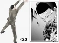 ハイキュー クロニクル フォトカード アクリルフィギュア 成田一仁